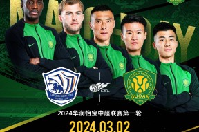 开云首页入口中超倒计时，巴黎圣日耳曼赛后队长鼓劲，细节引发关注，更衣室稳定，纪律约束更严格的简单介绍