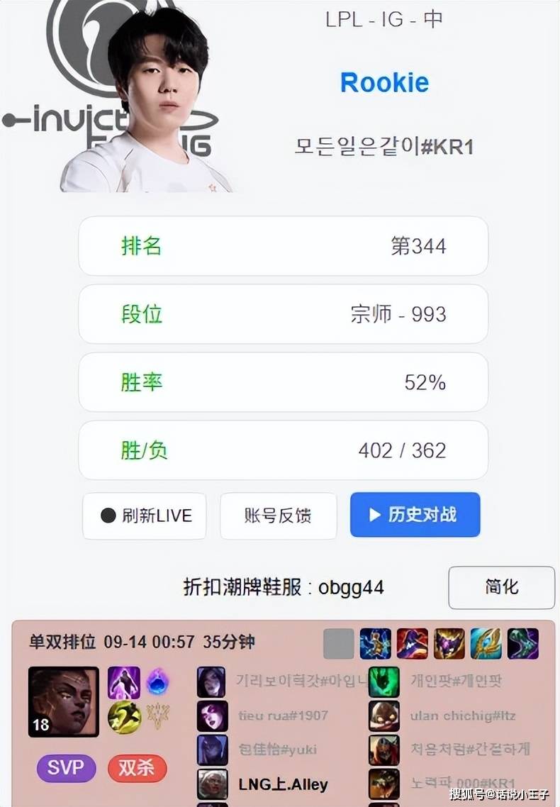 Rookie迎来五赛季高光表现,DWG球迷沸腾!的简单介绍 Rookie迎来五赛季高光表现,DWG球迷沸腾!的简单介绍