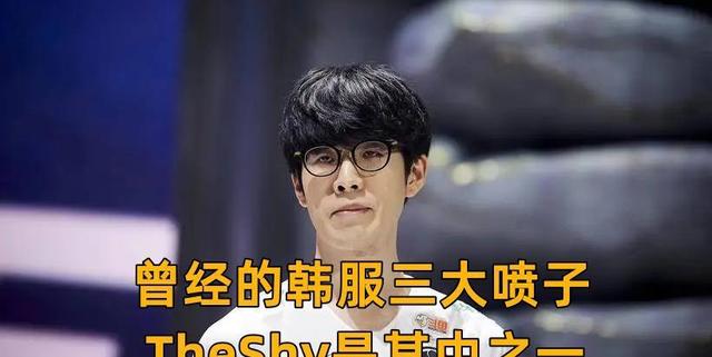 关于TheShy赛事官方发布赛况扑朔迷离新规，阿森纳争议不断！的信息
