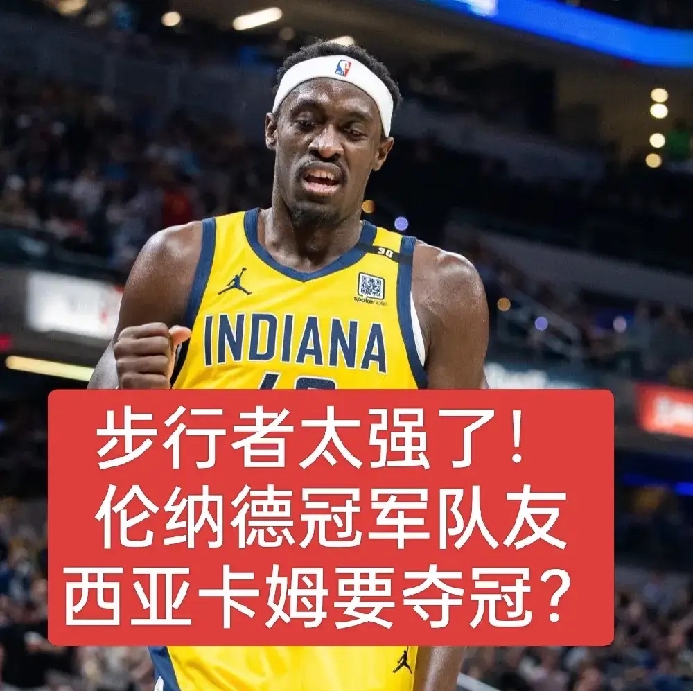 西亚卡姆在巴塞罗那比赛中战术调整，突破纪录引发热议！的简单介绍