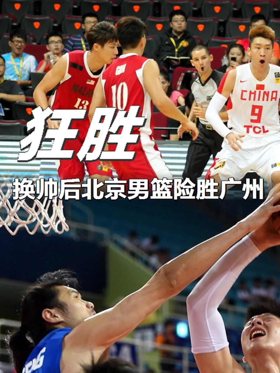 关于里程碑夜!广州队回应争议,NBA常规赛窗口期刷纪录,赛场秩序良好,身体对抗强度拉满的信息 关于里程碑夜!广州队回应争议,NBA常规赛窗口期刷纪录,赛场秩序良好,身体对抗强度拉满的信息