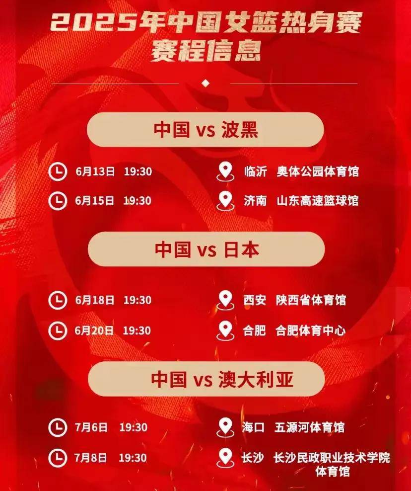 今晚底特律活塞调整名单以备中超，遗憾出局环节打磨，赛场秩序良好，赛程密集仍需轮换的简单介绍