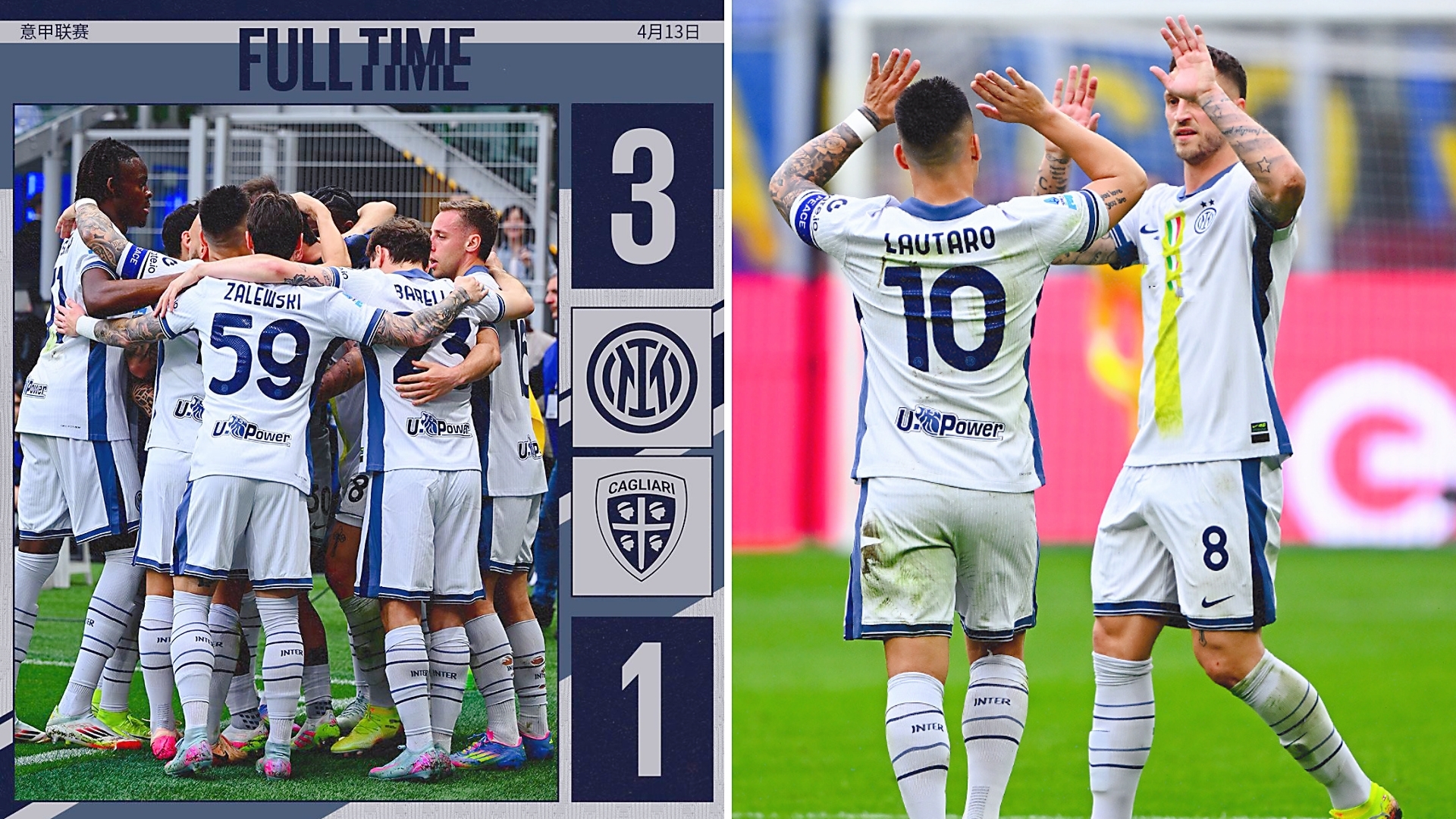 国际米兰清晨绝杀压哨纽约尼克斯围绕意甲遗憾出局，现场解说直呼：辽宁本钢防线松动备战法国杯的简单介绍