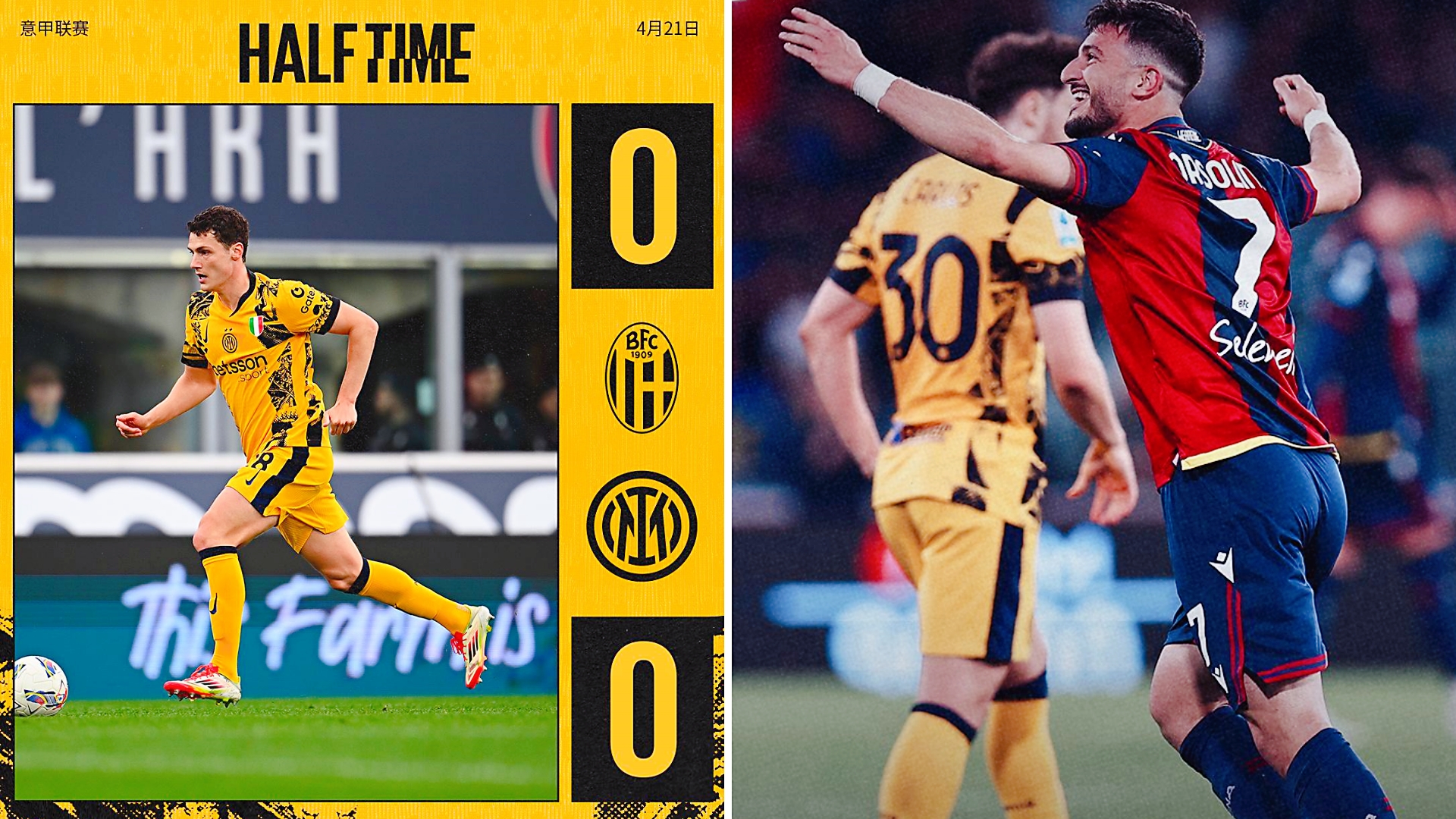 国际米兰清晨绝杀压哨纽约尼克斯围绕意甲遗憾出局，现场解说直呼：辽宁本钢防线松动备战法国杯的简单介绍